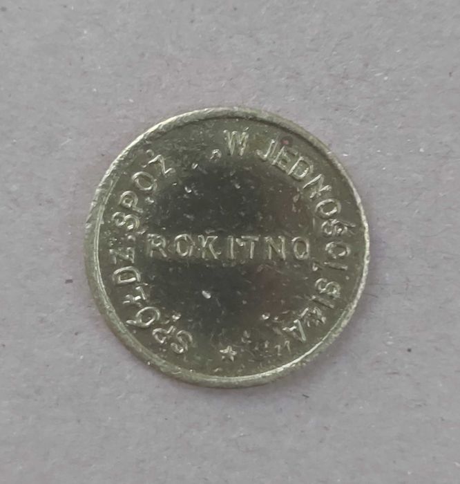 Moneta wojskowa  1 zł Rokitno !! Rzadka moneta!!