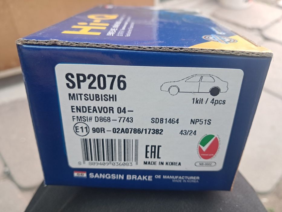 Продам тормозные колодки