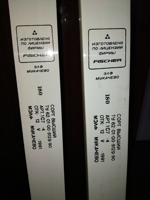 Лижі бігові. Нові