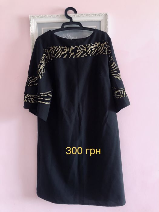 Продам красиві і зручні плаття 54-56 р.