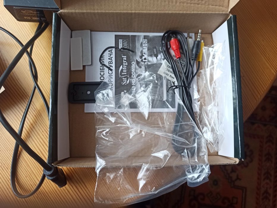 Спутниковый тюнер Sat Integral S-1228HD