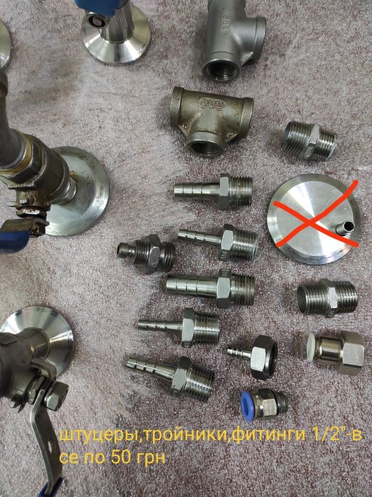 продам краны нерж.304-1\2" в сборе как на фото и др.-200 грн