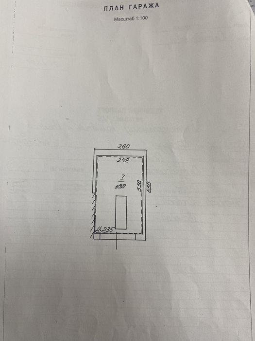 Продам капітальний гараж