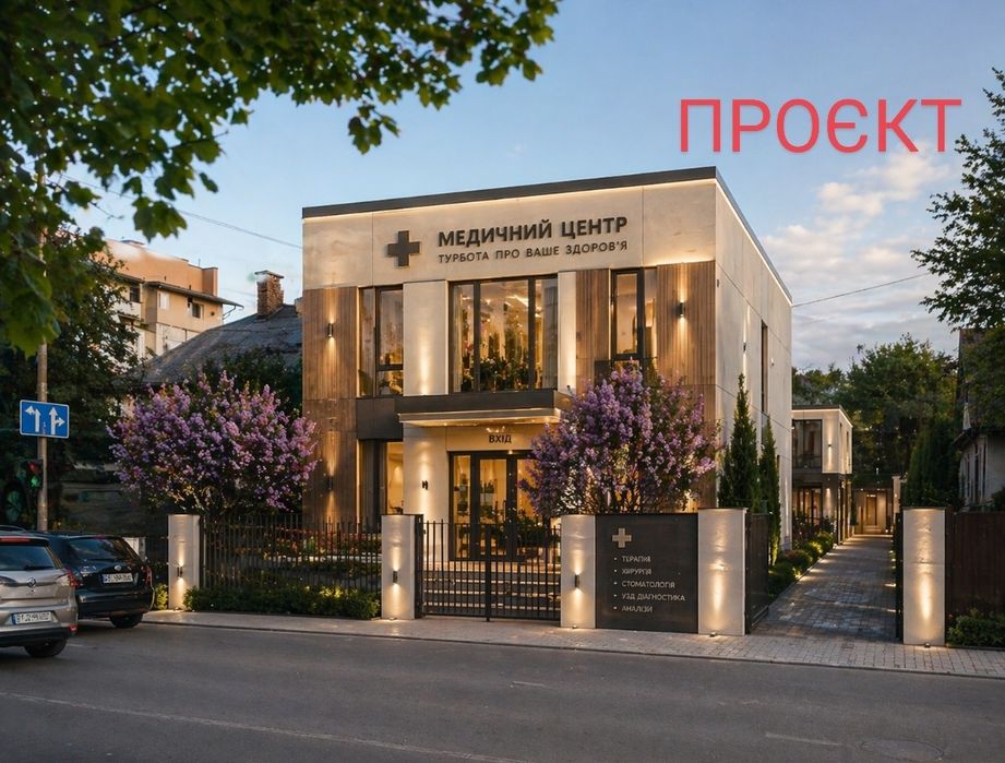 Топ локація в Ужгороді  під комерцію - початок в. Загорської
