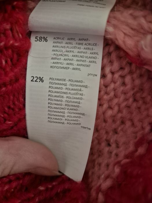 Светр house brand