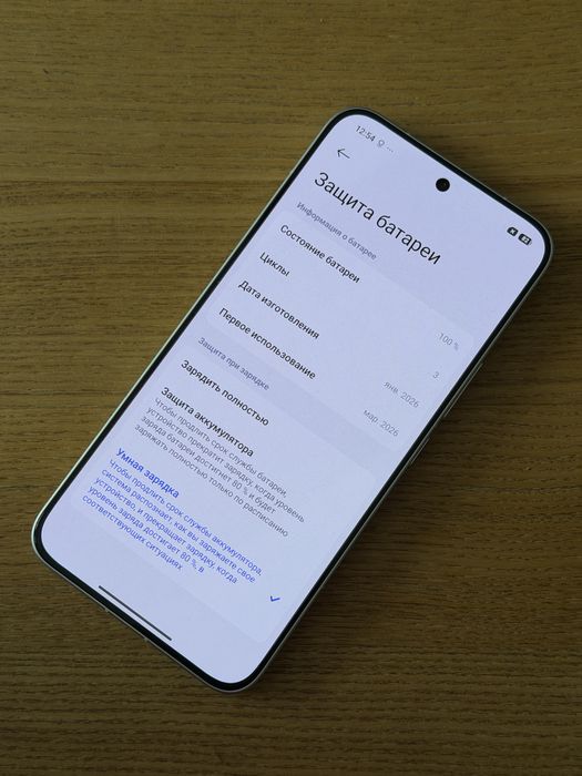 Poco X8 Pro Max 12/256 White