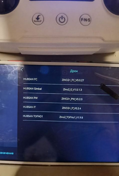 Квадрокоптер (Дрон ) Hubsan Zino 2+