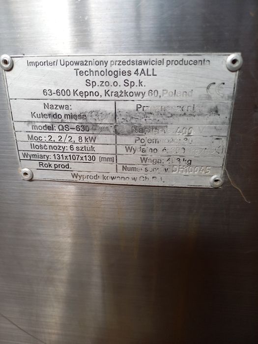 Куттер,кутер,колбасное,мясное.