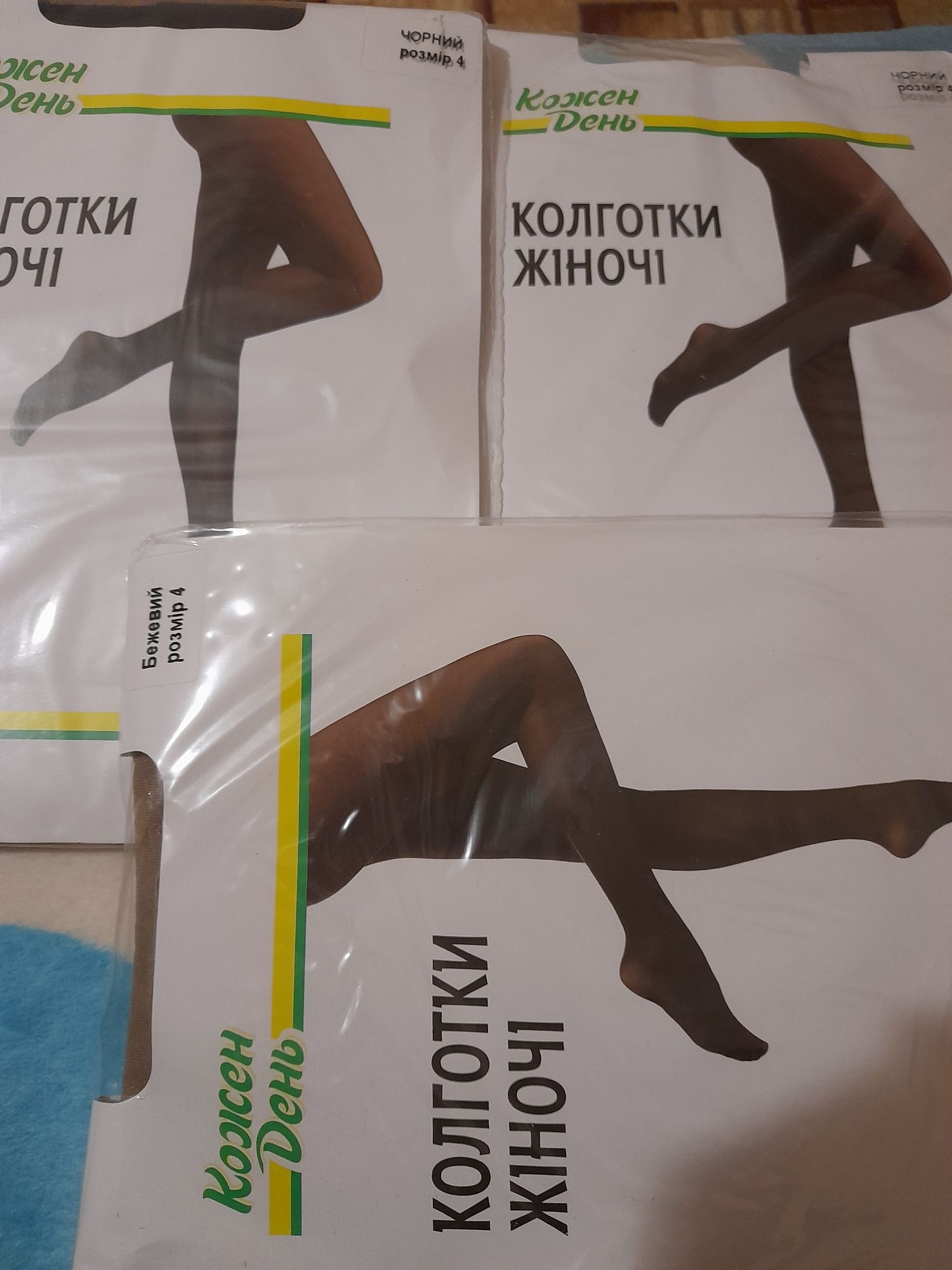  жены в колготках 
