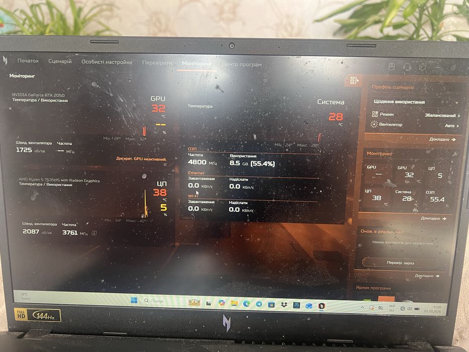 продам acer nitro v15
