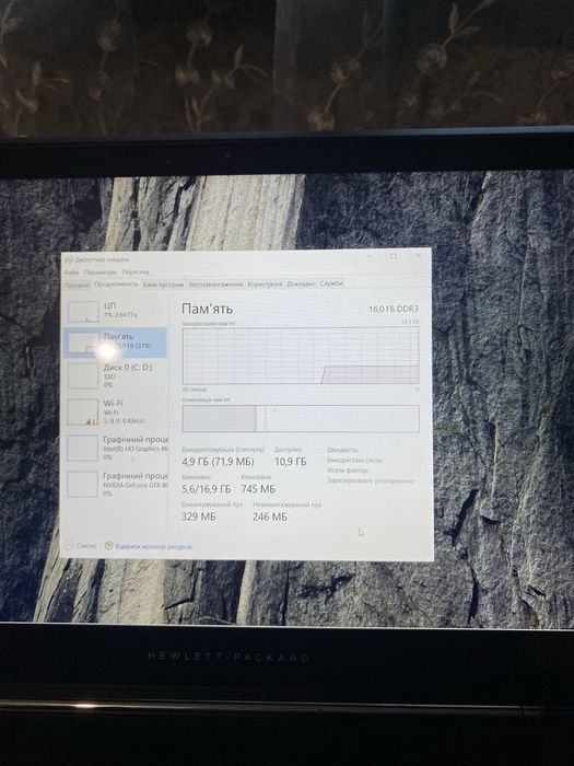 Ігровий ноутбук hp omen 15