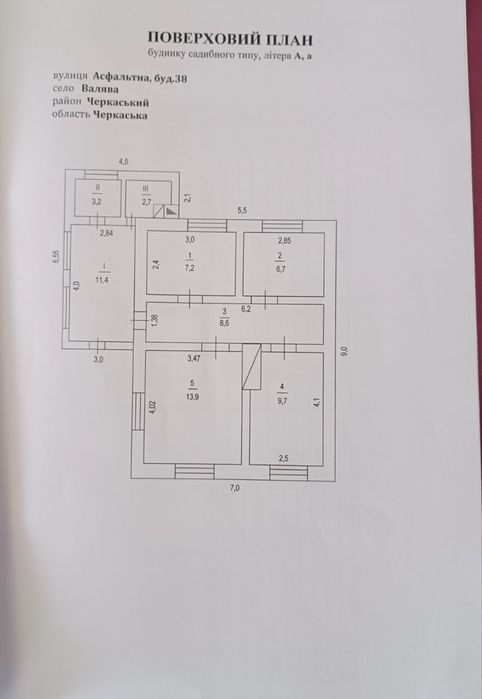 Продаж будинку Черкаська тбласть , Городищенський район