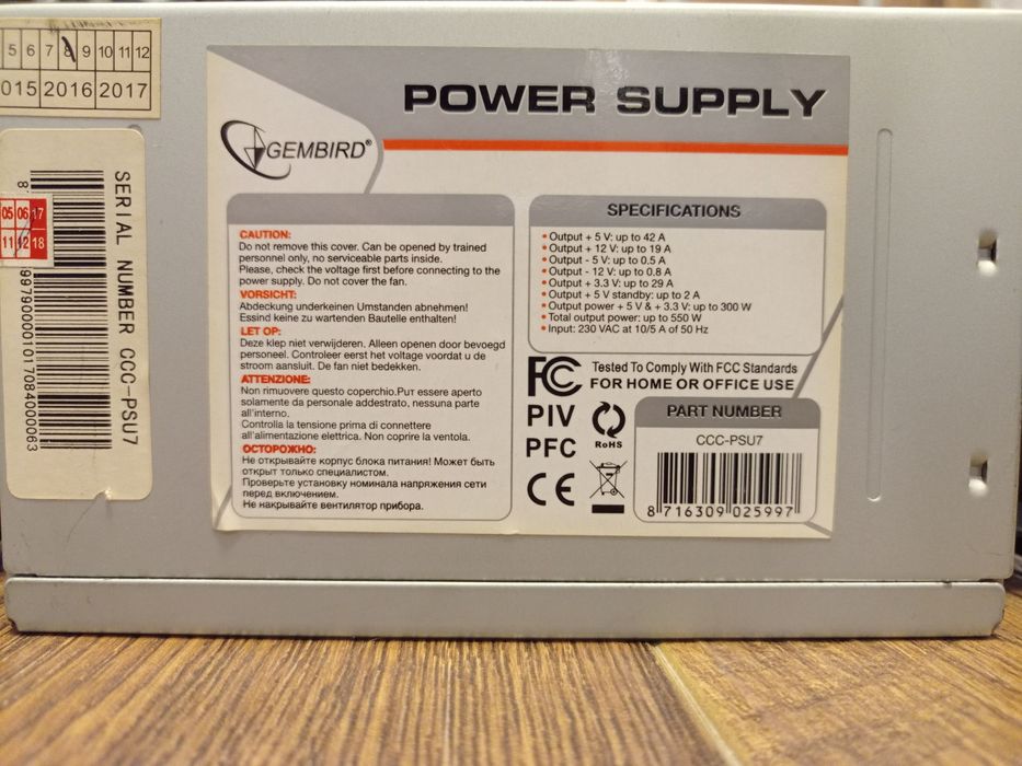Блок питания GEMBIRD