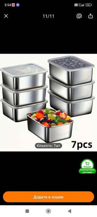 Гірлянди олх доставка