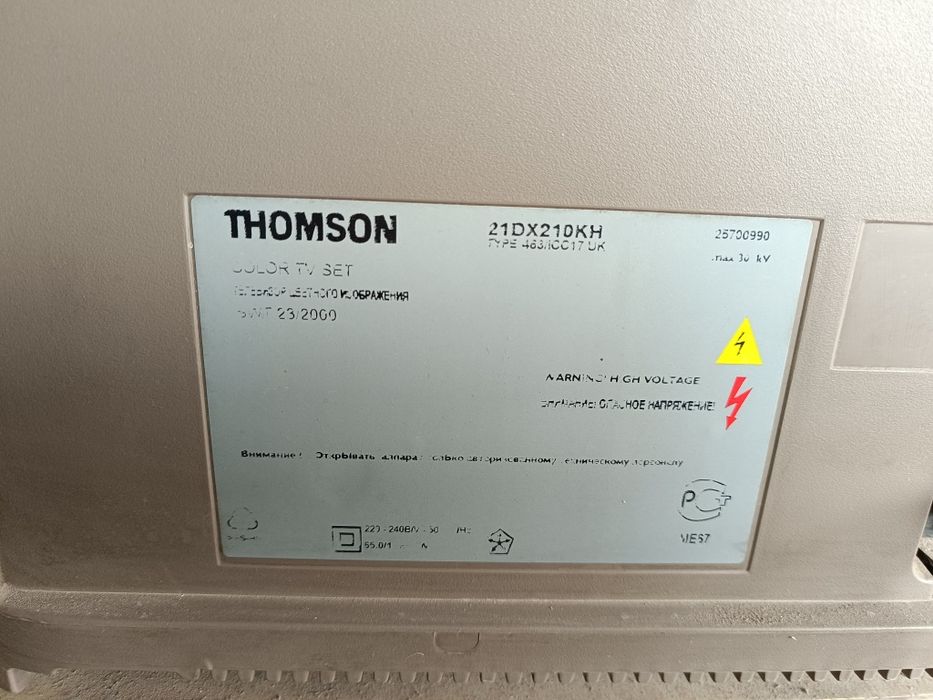 Телевізор Томсон 20"
