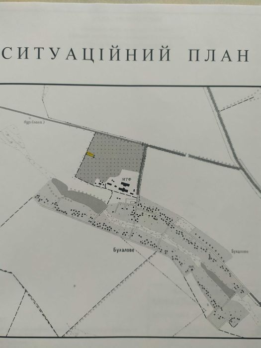 Продам земельну ділянку.