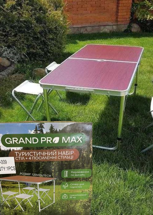 Стіл + стільці розкладний для саду, дачі, роходів. Стол + стулья