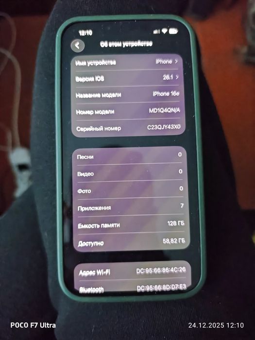 iPhone 16e 128gb новий