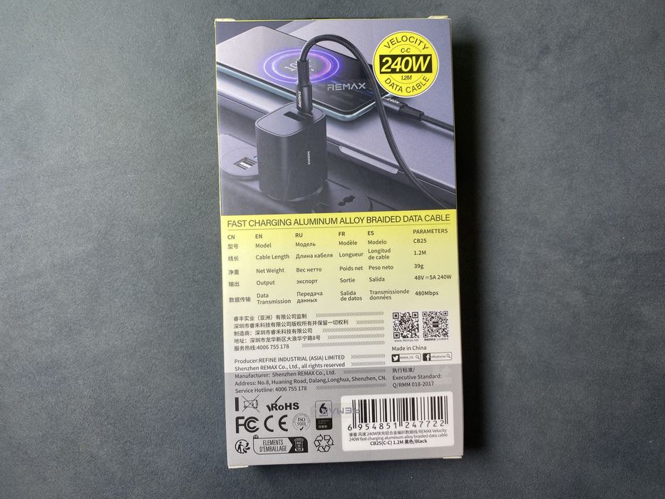 Кабель type-c Remax 240 Вт, 1.2 метра