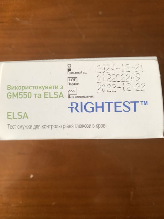 Глюкометр Bionime TM Rightest GM550