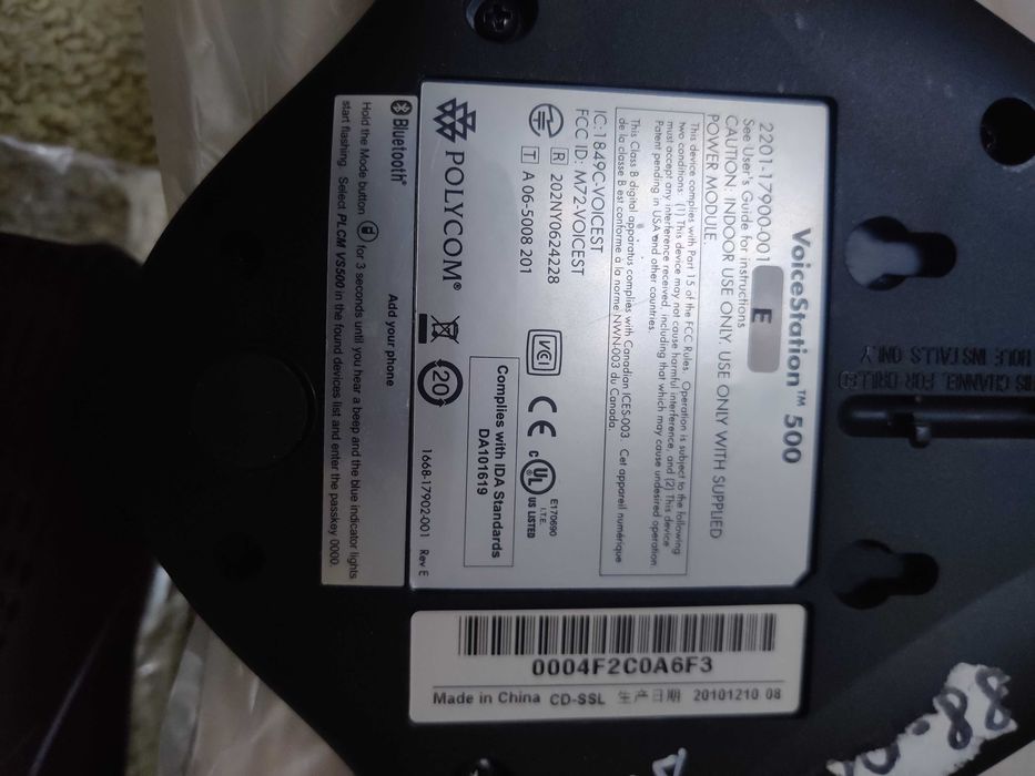 Policom аудіо конференц система, обладнання для офісу,