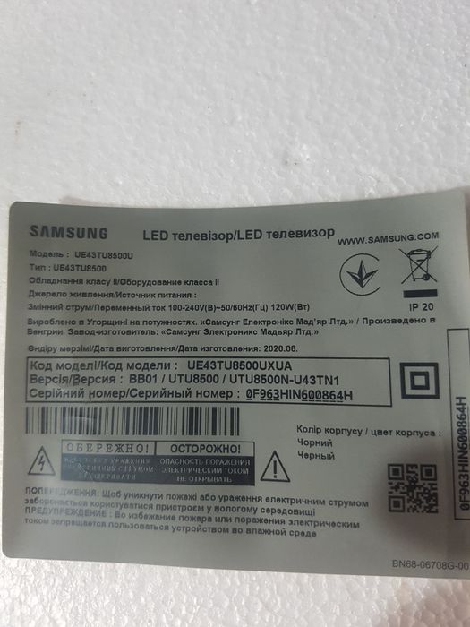 Плата питания TV Samsung BN4401057A.