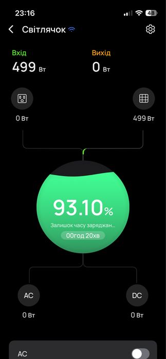 Додатковий аккумулятор для Ecoflow 51,2v 50ah 2500wh