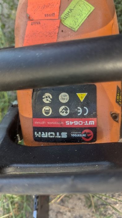Мотопила ланцюгова INTERTOOL WT-0645