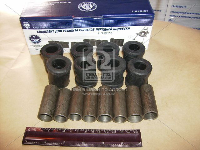 Шкворня Волга полный комплект (пр-во Россия)