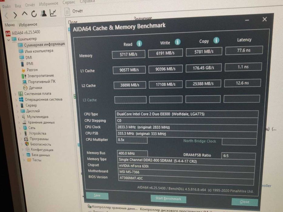 Продам DIMM PC2-6400 CL5 DDR2-800-2GB CL6 Intel/AMDоптом