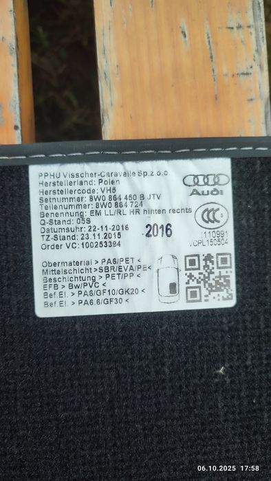 Коврики в Салон Audi A4 (B9)