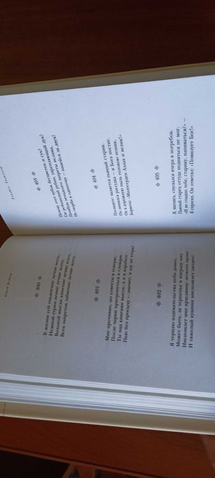 Омар Хайям. Рубайат. Трактаты. БВЛ.