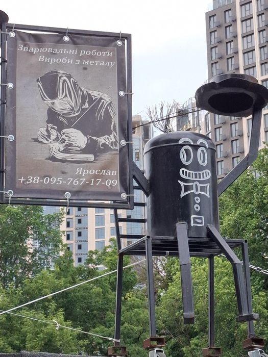 Сварочные услуги,Сварщик Киев,Изделия из метала под заказ,Ексклюзив