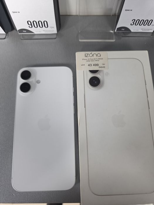 Iphone 16 Plus 256Gb Never!