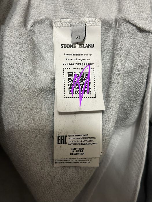 лонг Stone Island | лонг стон исланд | стоник