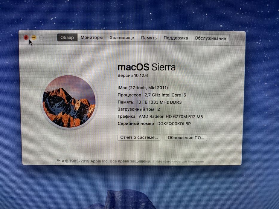 Imac 27" Apple 2011