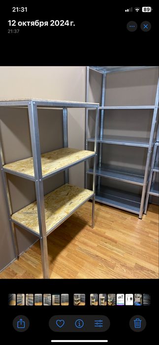 В підвал стелаж металевий СТО в гараж балкон кладова комору полки