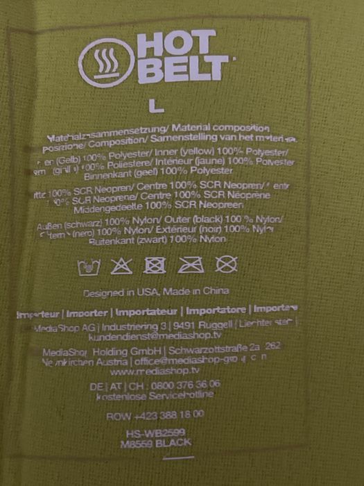 термобелье новое для снижения веса