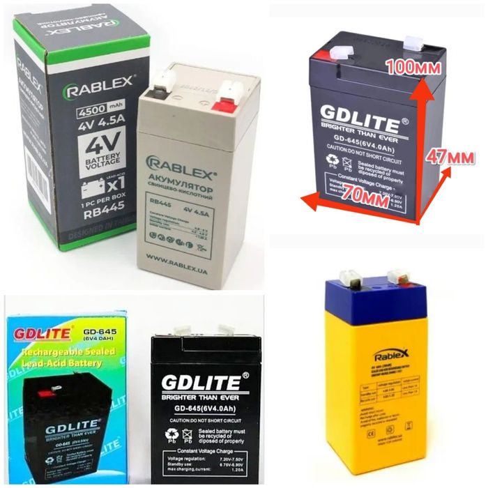 Акумулятор до Ваги 4v 6v 4A 4,5A 5A 6A Весы Ліхтар Фонарик Аккумулятор