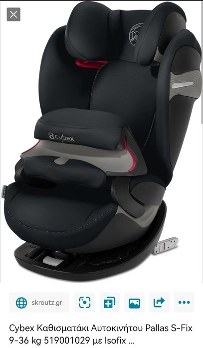Cybex pallas s fix. Em muito bom estado geral?
