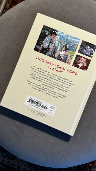 Ілюстроване видання Anime Movie Guide