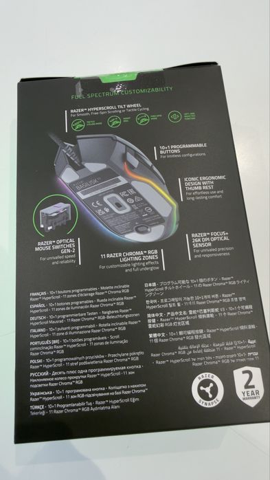 Rato Razer Basilisk V3