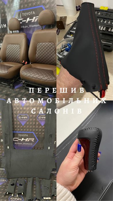Ремонт подушок безпеки, перешив салонів авто