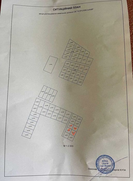 Продаж 4ділянки,житл. забудова, 5,03 сотки кожна,Грузевиця 3 Дальні Гречани Хмельницький