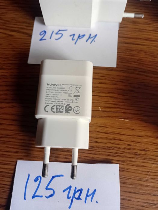 Зарядное устройство   для телефона  Samsung 5V - 2A, Huawei