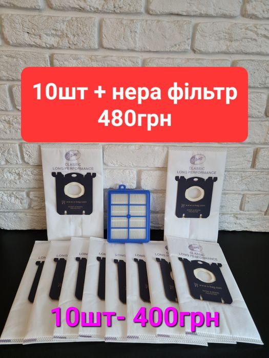 Мешки S bag для пылесоса Fhilips, Electrolux. Sbag  для  FC9150-FC9179
