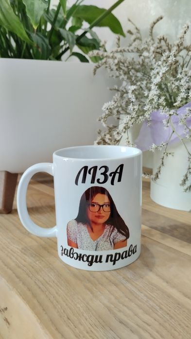 Кружка з вашим принтом