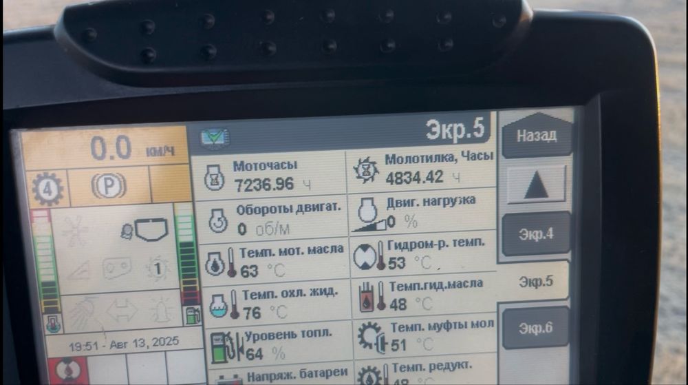 Комбайн зернозбиральний NEW HOLLAND CR9080