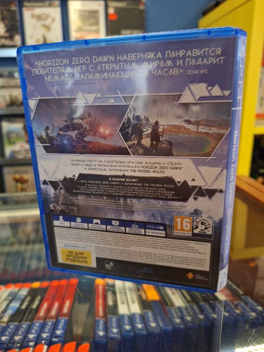 Horizon Zero Dawn Complete Edition PS4, CentrumGrania