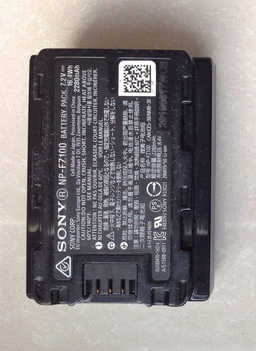 Akumulator Sony NP-FZ100 Sony A73, A74